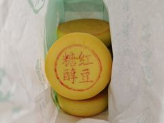 -北京稻香村(角门店)