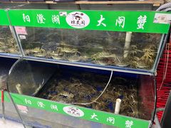 -阳澄湖大闸蟹·琼灵阁牌品牌连锁(吴中总店)