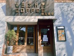 -VESH COFFEE(定西路店)