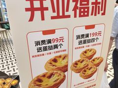 -金贵源食神(楚河汉街店)