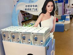 -麦德龙(包河店)