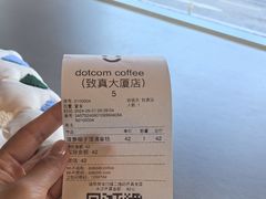 -dotcom coffee古点咖啡(致真大厦店)