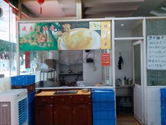 -成惠食府(赤岗店)