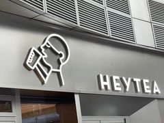 门面-喜茶(广州北京路惠福东店)