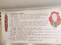 -欧阳家吊炉饼(九纬路店)