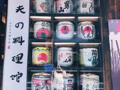 -鹏祖料理