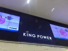 -王权免税店(普吉市区店)