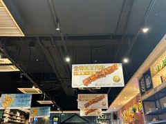 -木屋烧烤(岗顶二店)