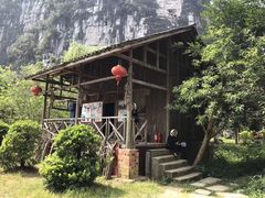 -明仕田园