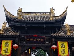 -南津关古镇