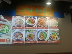 -小灶派· 地道兰州牛肉面(宏发大厦店)
