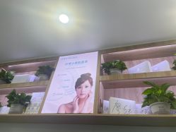 -白博士祛痘·皮肤管理中心
