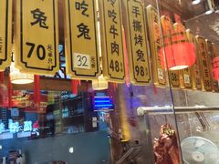 -老妈秘制兔头(春熙路店)