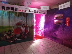 -沃尔玛购物广场(东莞凤岗中心分店)