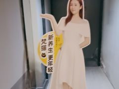 -梵猫·新养生(福州万象城店)