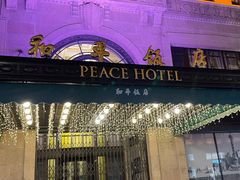 -上海和平饭店维克多咖啡厅 Victor's