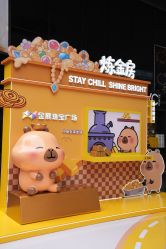 -金展珠宝广场