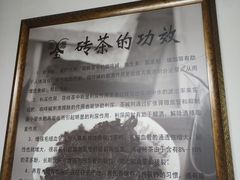-源玺源烧麦馆(东护城河南街店)
