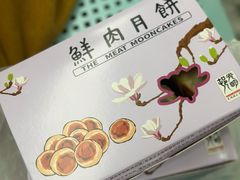-光明邨大酒家(淮海路店)