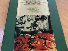 -無招牌海鮮(芽笼店)
