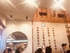 大堂-眷茶(大卫城10楼店)