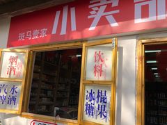 -山城巷传统风貌区
