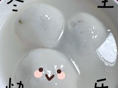 -高行汤团店(金高路店)
