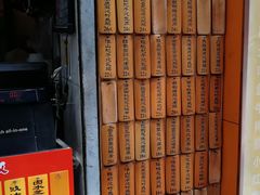 门面-信行丰炖品皇店(光孝路店)