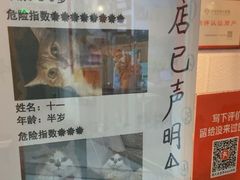 -逃脱反斗城沉浸剧情密室(北京路店)