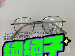 -李医生眼镜工作室