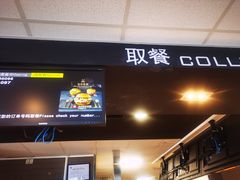 -麦当劳(三亚凤凰机场店)