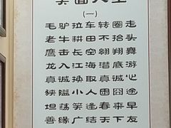 -美玲拉面(鞍山西道店)