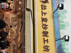 门面-粒上皇(淮河路步行街店)