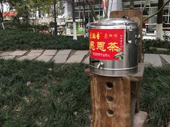 -素清香(解放路店)