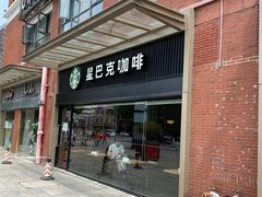 门面-星巴克臻选(武汉首义汇店)