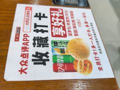 -大同正点烧味(广州塔店)
