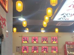 -山城欢现炒食堂(上海城店)