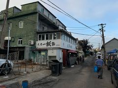 -文君烧烤(崂山店)