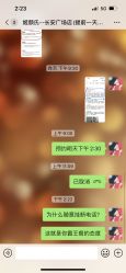 -姬颜氏美丽汇皮肤管理
