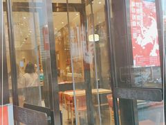 门面-喜家德虾仁水饺(麒麟社店)