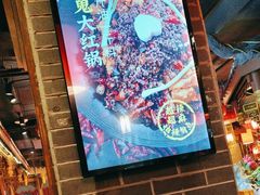 -椒香城门口老火锅(天府长城店)