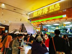 -沈阳铁西万象汇