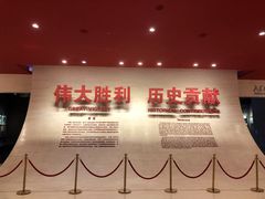-中国人民抗日战争纪念馆