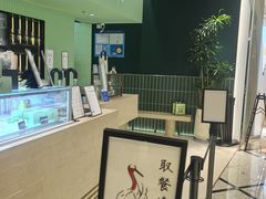 -鹤茶野所(上海首店)