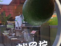 -Yes Lemon就是柠·手打柠檬茶(苏州中心一店)