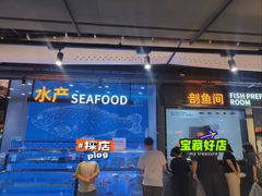 -永辉超市(嘉定宝龙广场店)