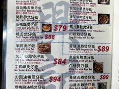 -兴记菜馆