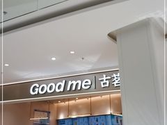 -古茗(博罗天虹广场店)
