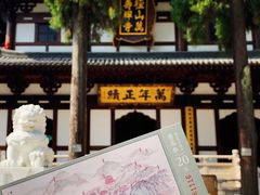 -径山寺