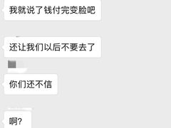 -RGF(巨鹿路店)